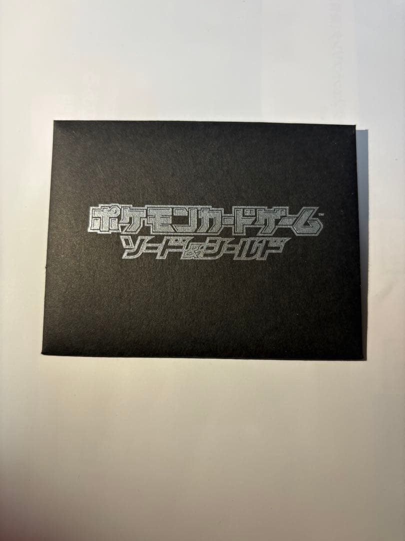 未鑑定 Pokemon Pikachu PROMO — S Series Promo Card 001/S-P — Japanese