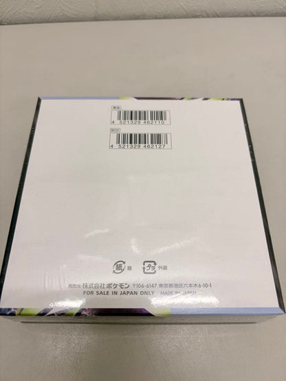 Pokemon Latest Pokémon Card MEGA Expansion Pack Abyss Eye Box — Japanese