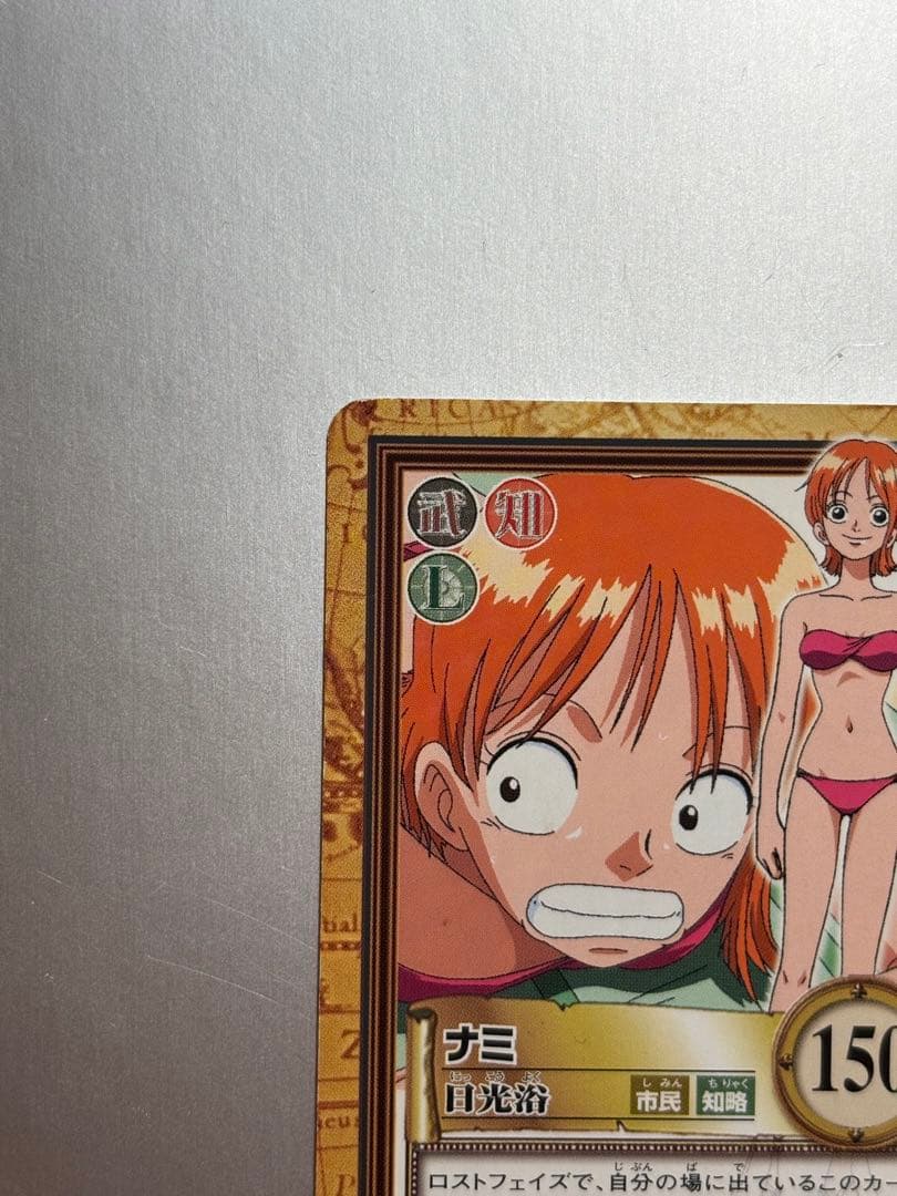 One Piece Nami — Japanese