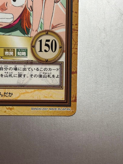 One Piece Nami — Japanese