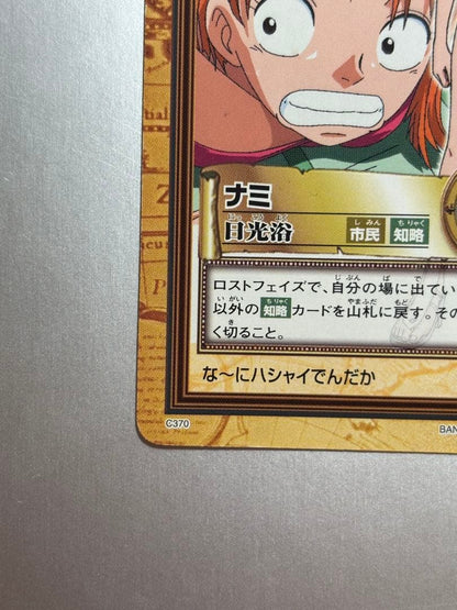 One Piece Nami — Japanese
