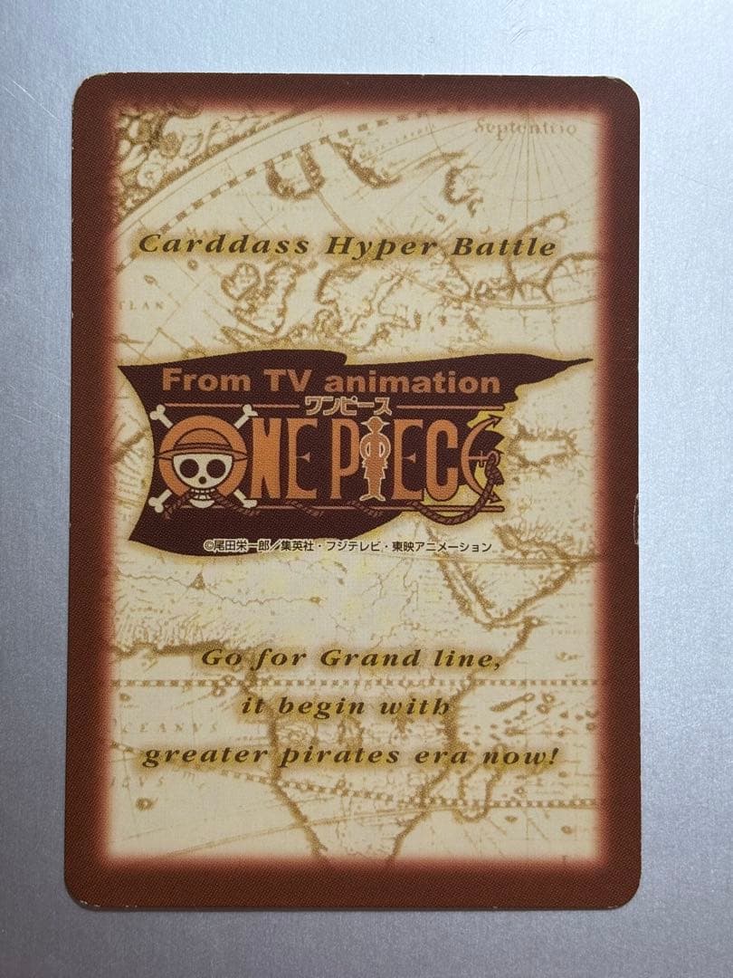 One Piece Nami — Japanese