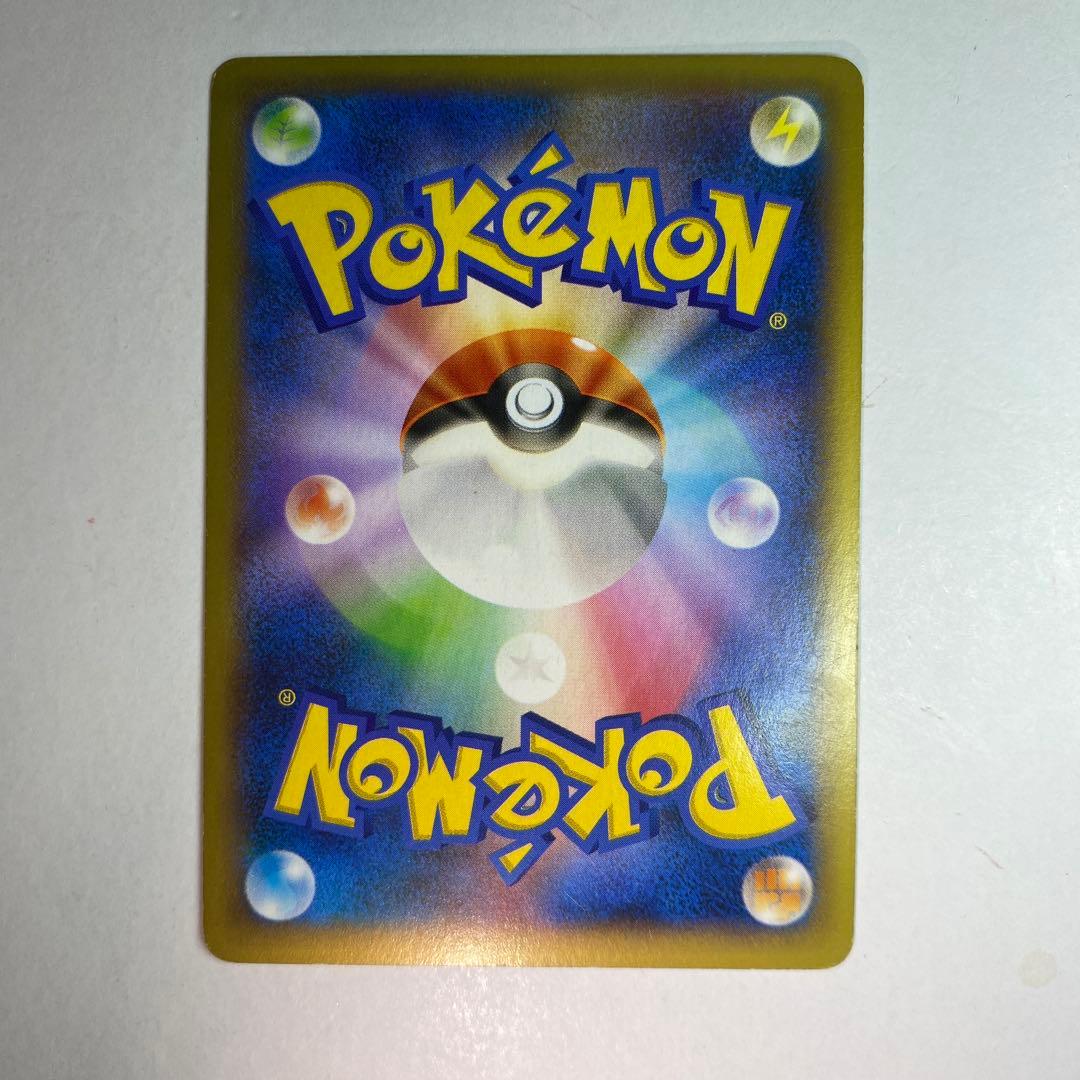 Pokemon Charizard ex SR — XY Expansion Pack Wild Blaze 081/080 — Japanese