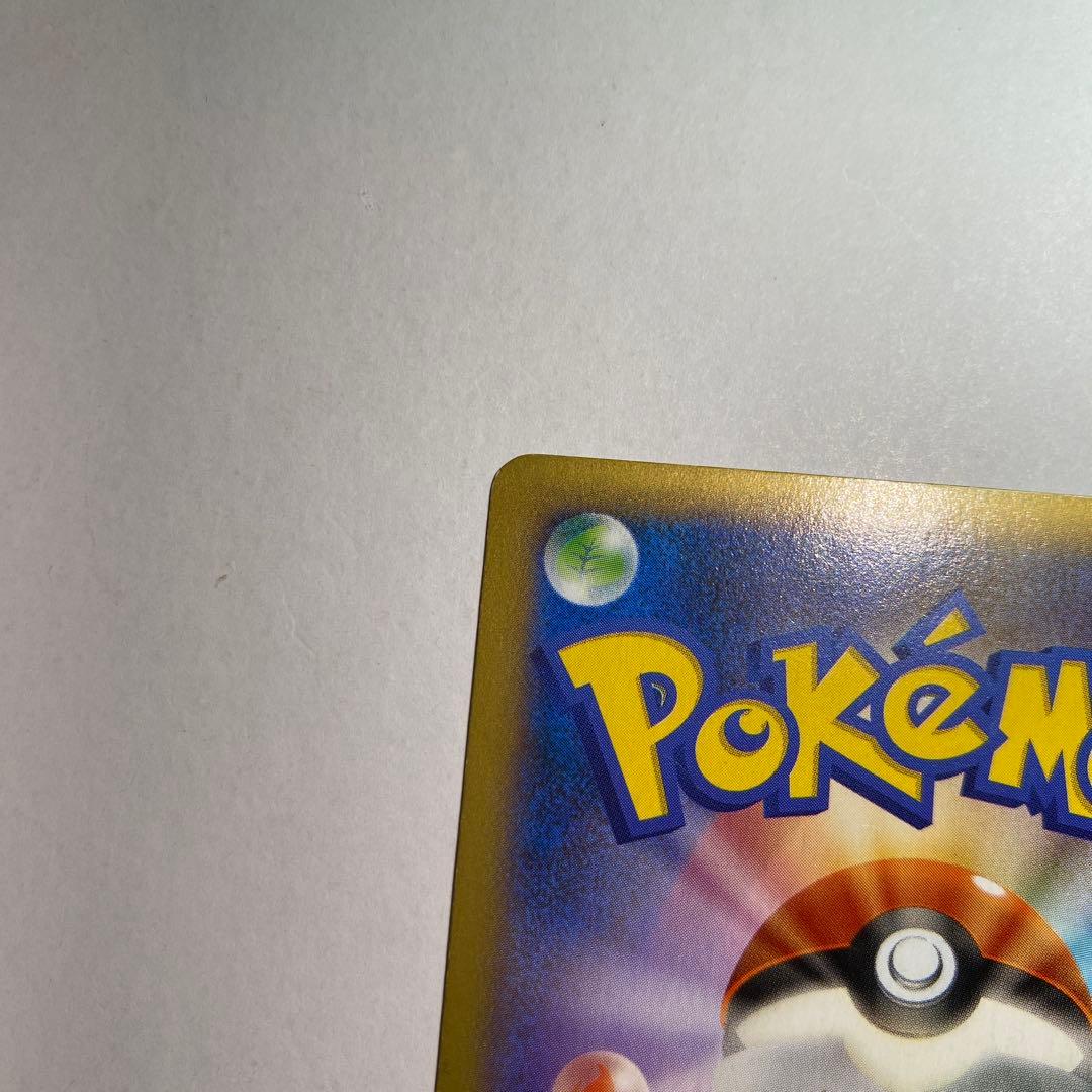Pokemon Charizard ex SR — XY Expansion Pack Wild Blaze 081/080 — Japanese