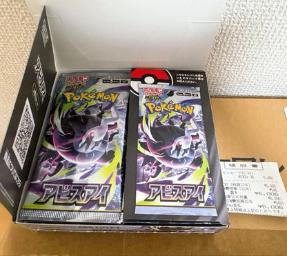 Pokemon Pokémon Card Game Expansion Pack Abyss Eye Box Box — Japanese