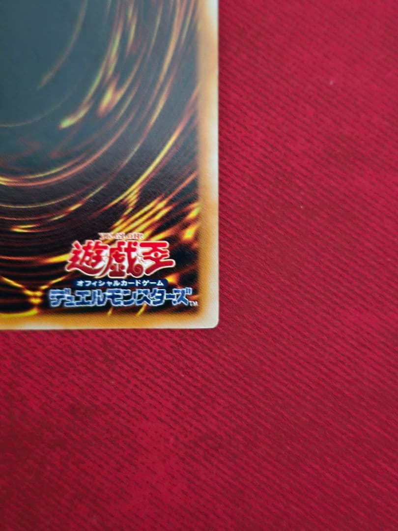Yu-Gi-Oh Yugioh Honest Relief — Japanese
