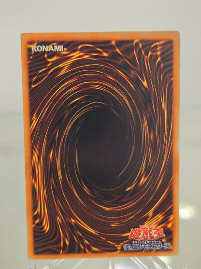 Yu-Gi-Oh Yugioh Honest Relief — Japanese