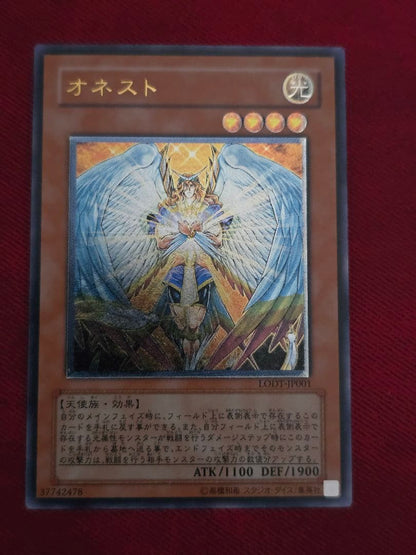 Yu-Gi-Oh Yugioh Honest Relief — Japanese