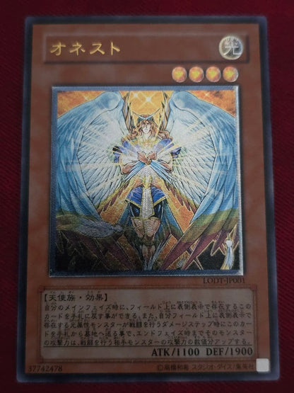 Yu-Gi-Oh Yugioh Honest Relief — Japanese