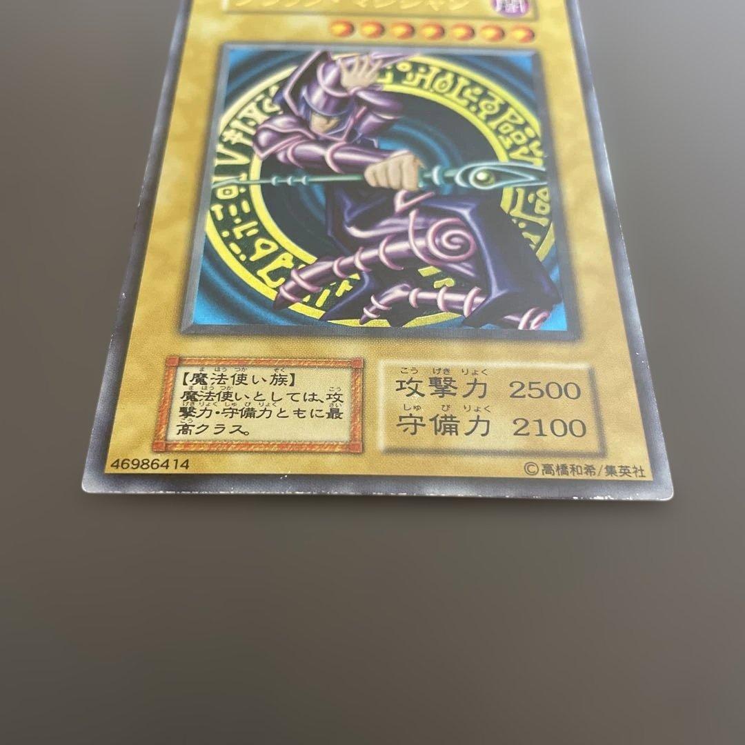 Yu-Gi-Oh Dark Magician — Japanese