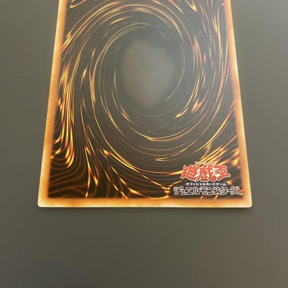 Yu-Gi-Oh Dark Magician — Japanese