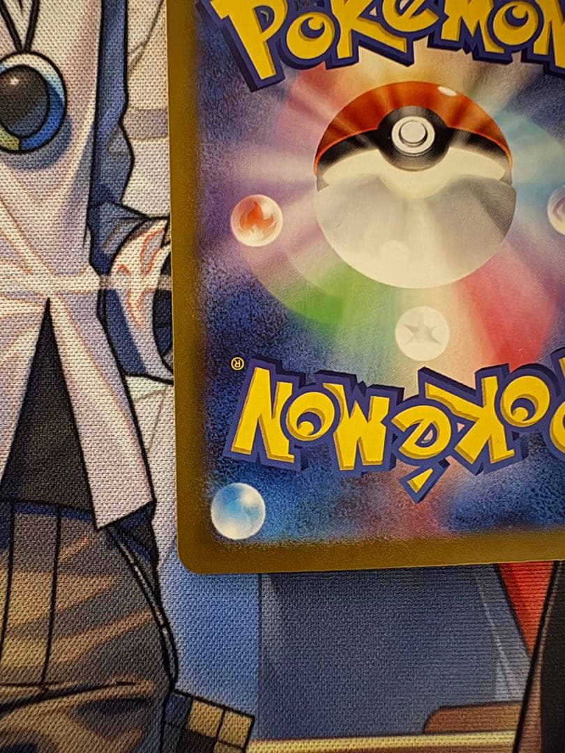 Pokemon Pikachu ex SAR — SV Expansion Pack Super Electric Breaker — Japanese
