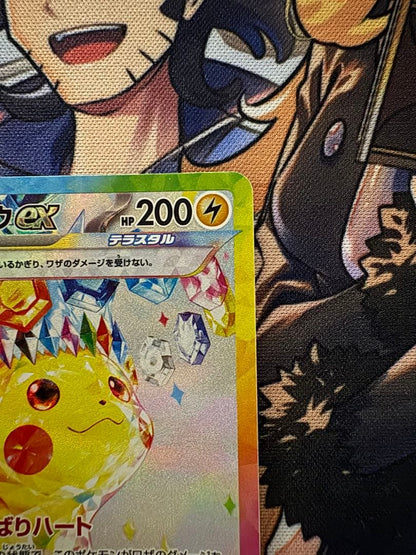 Pokemon Pikachu ex SAR — SV Expansion Pack Super Electric Breaker — Japanese