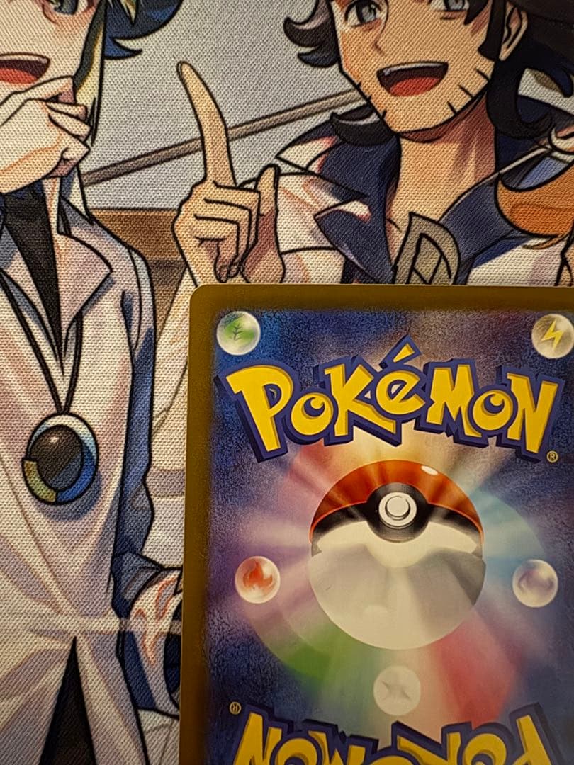 Pokemon Pikachu ex SAR — SV Expansion Pack Super Electric Breaker — Japanese