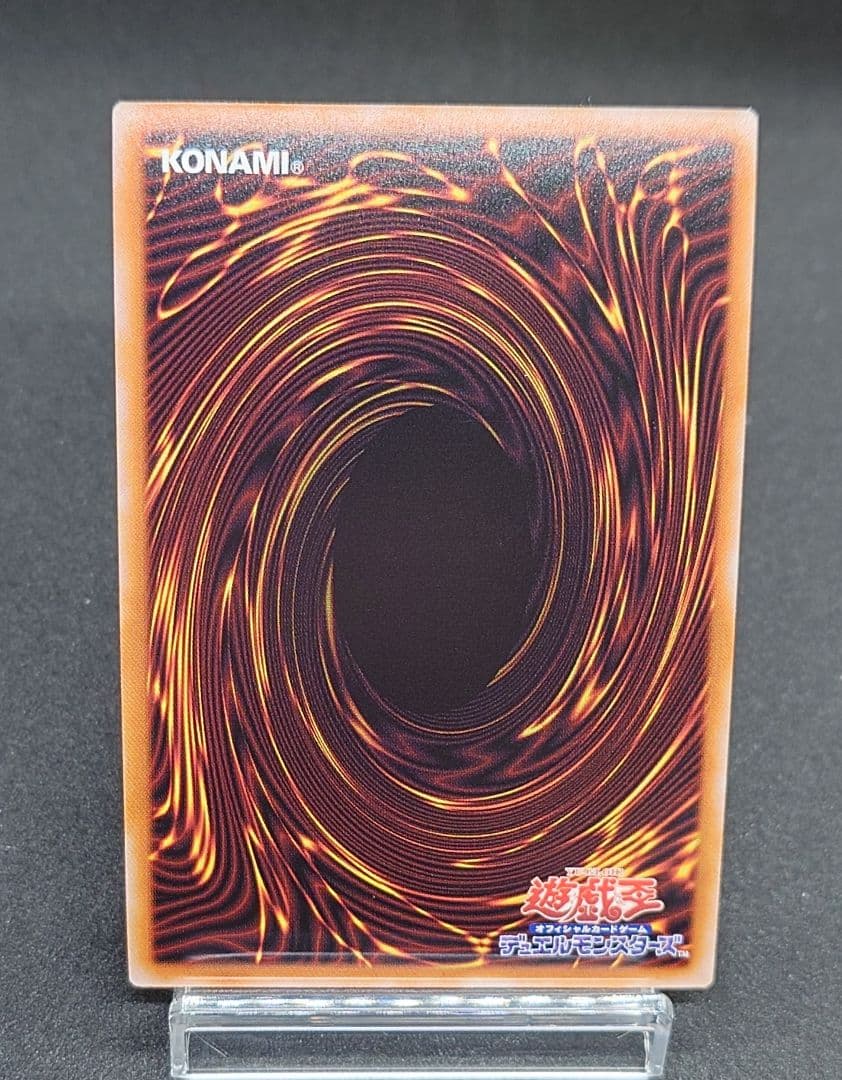 Yu-Gi-Oh Boru~Tru~Hakai no Shinja Ragiya — English