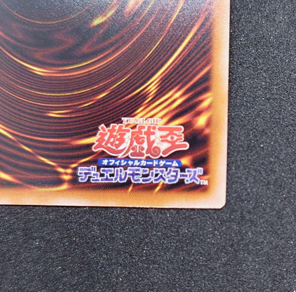 Yu-Gi-Oh Boru~Tru~Hakai no Shinja Ragiya — English