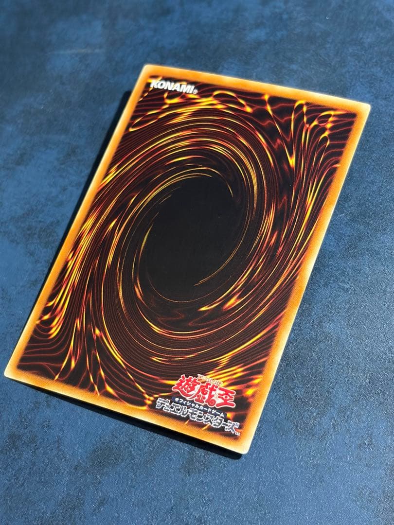 Yu-Gi-Oh Black Rose Dragon — Japanese