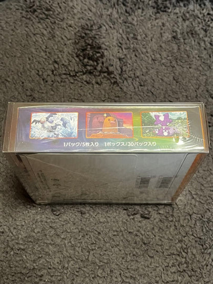 Pokemon Beautiful Condition Explosive Flame Walker Box — Japanese