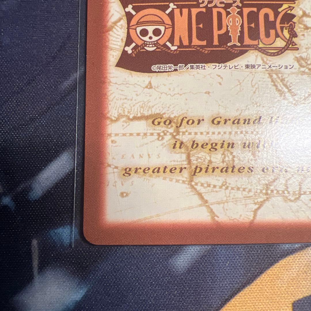 One Piece Chopper — Japanese