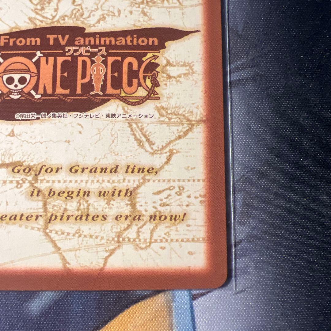 One Piece Chopper — Japanese