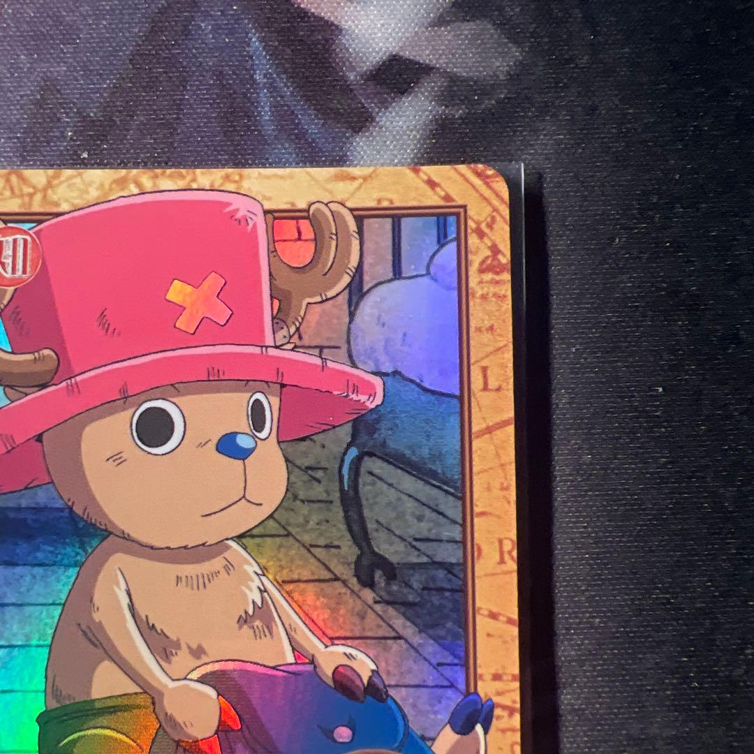 One Piece Chopper — Japanese
