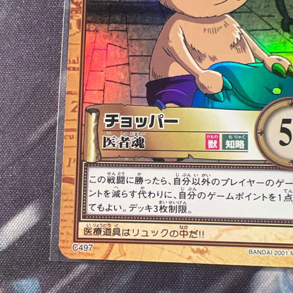 One Piece Chopper — Japanese