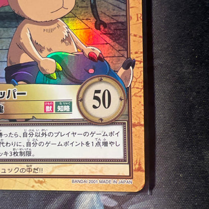 One Piece Chopper — Japanese