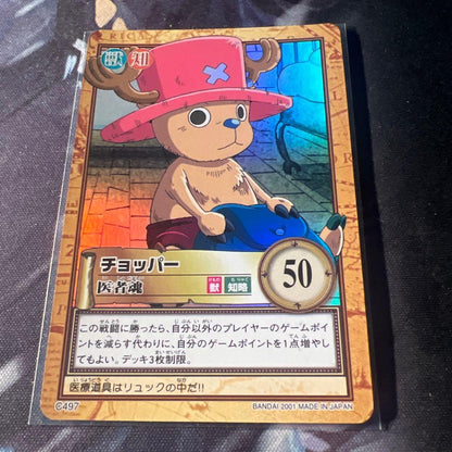 One Piece Chopper — Japanese