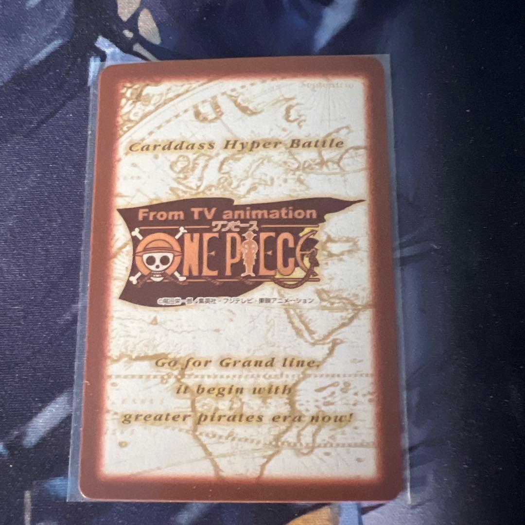 One Piece Chopper — Japanese