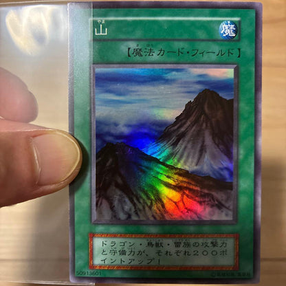 Yu-Gi-Oh Initial Mountain Super Super Rare — Japanese