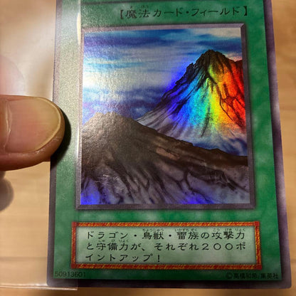 Yu-Gi-Oh Initial Mountain Super Super Rare — Japanese