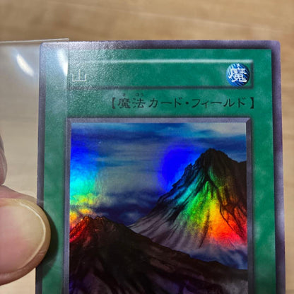 Yu-Gi-Oh Initial Mountain Super Super Rare — Japanese