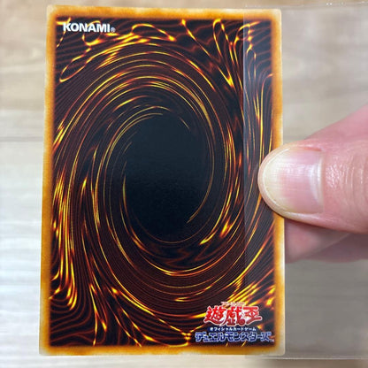 Yu-Gi-Oh Initial Mountain Super Super Rare — Japanese
