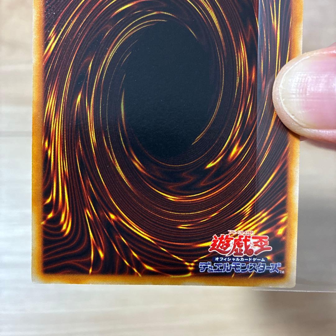 Yu-Gi-Oh Initial Mountain Super Super Rare — Japanese