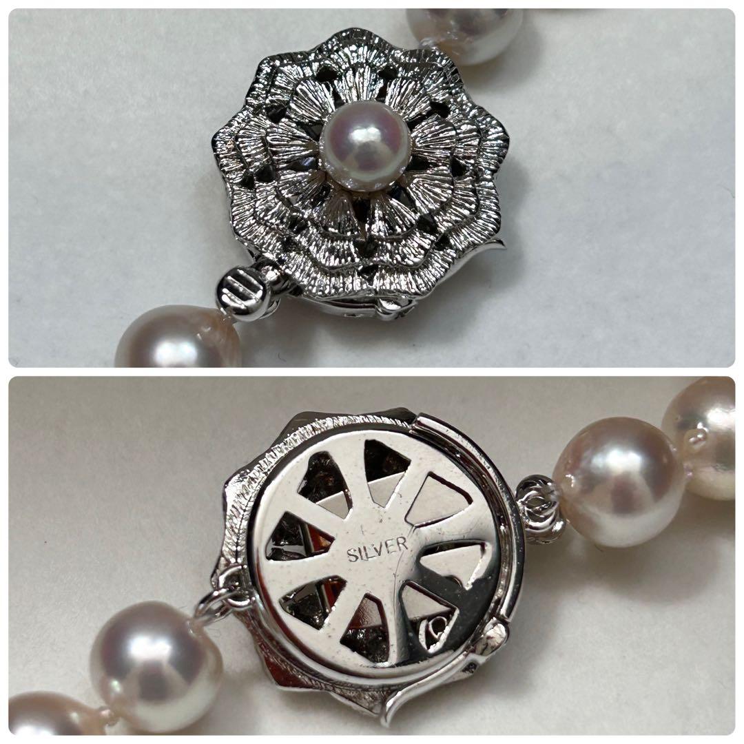Large Akoya Pearl Necklace with 8.5mm pearls, 49cm length, on sterling silver chain