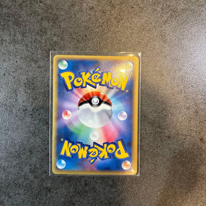 Pokemon Rayquaza ex R/★ — PCG Expansion Pack: Outer Limits of Defense 028/068 — Japanese