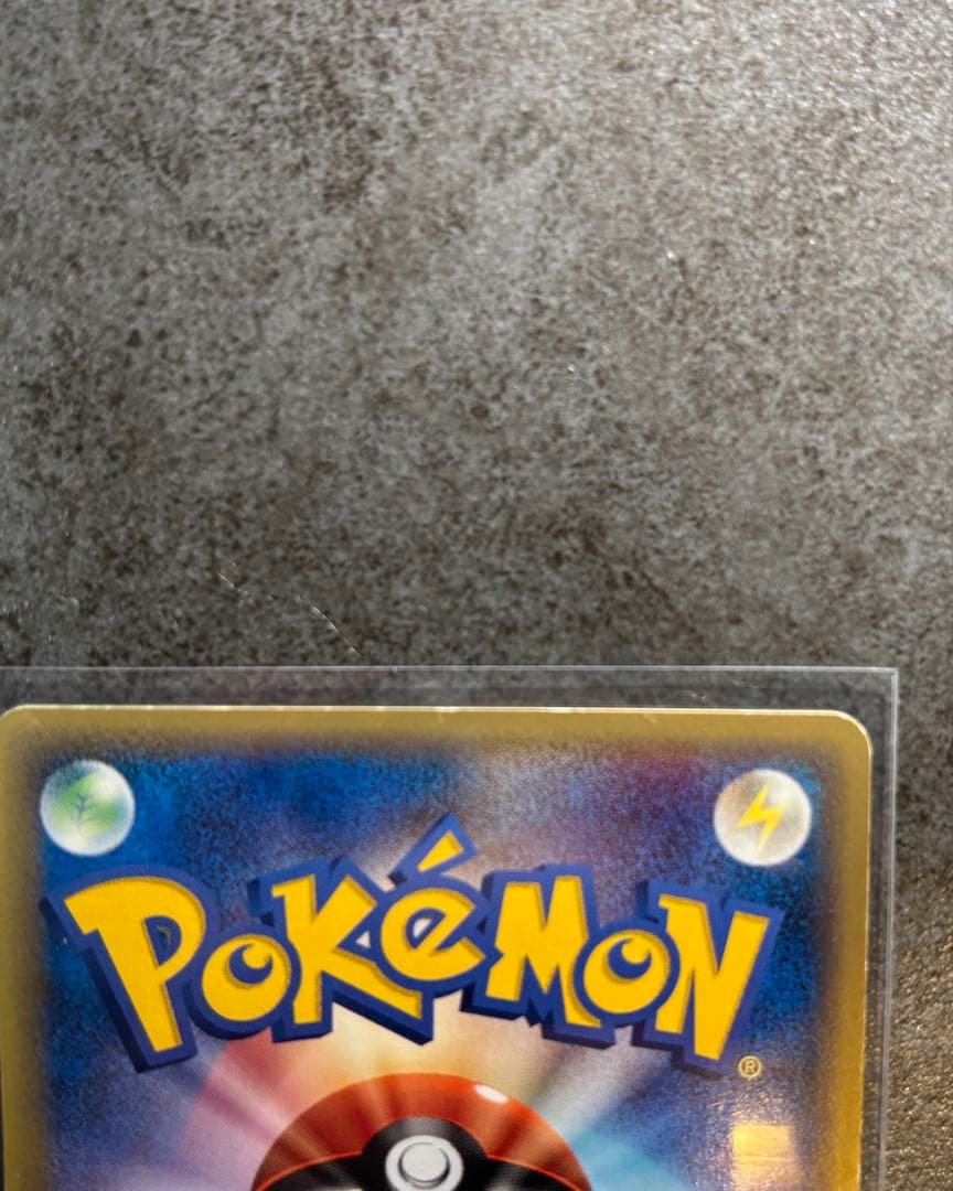 Pokemon Rayquaza ex R/★ — PCG Expansion Pack: Outer Limits of Defense 028/068 — Japanese