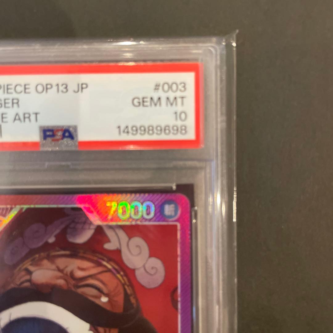 PSA 10 One Piece Gold D. Roger Leader Parallel L — Japanese