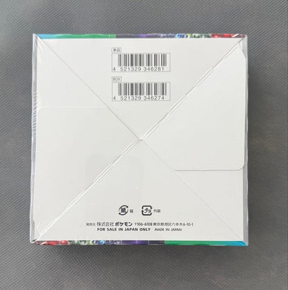 Pokemon Pokémon Card Game Triple Beat Unopened Box Box — Japanese
