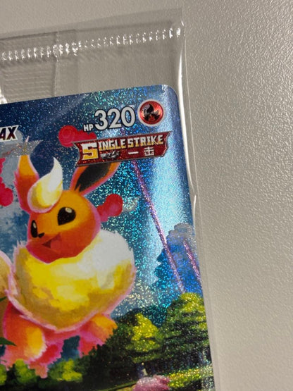 Pokemon Flareon VMAX — S Series Promo Card — Japanese