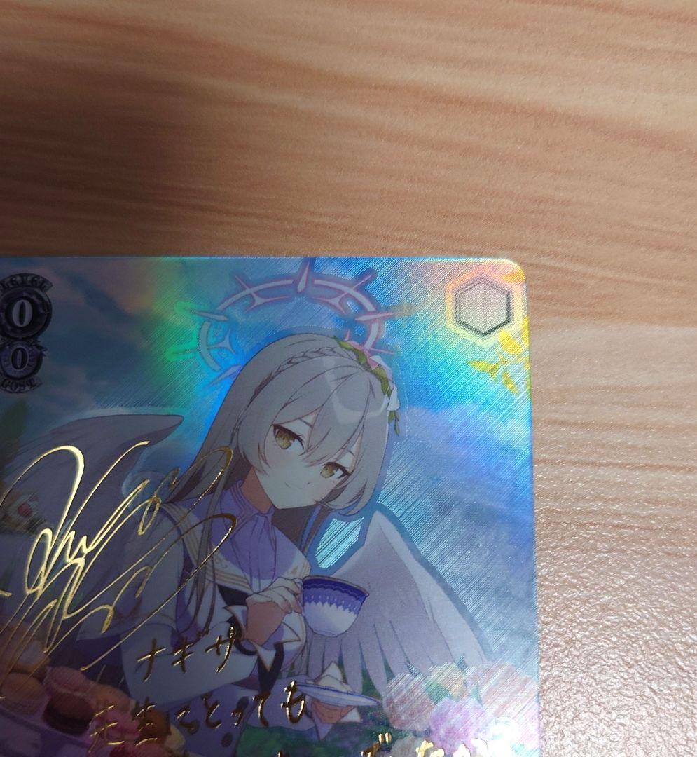 Weiss Schwarz Blue Archive Kirito Nagi SP Sign Weiss Schwarz Saori Hayami — Japanese