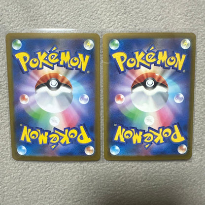 Pokemon Kanarii SAR Mei no Hagemashi SR — Japanese