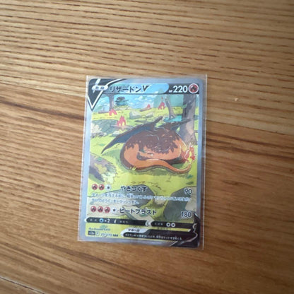 Pokemon Charizard SR — 087/066 — Japanese