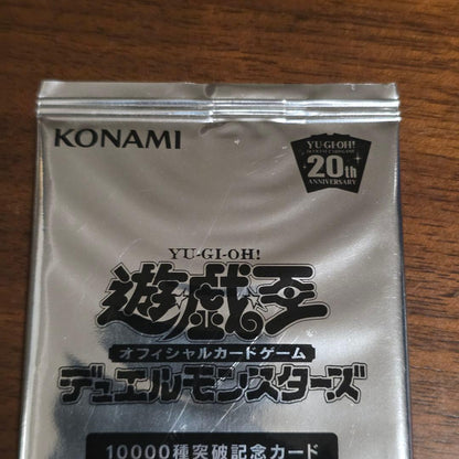 Yu-Gi-Oh Unopened Yu-Gi-Oh! OCG 10,000 Types Commemorative Card Female Swordswoman Canaan — Japanese
