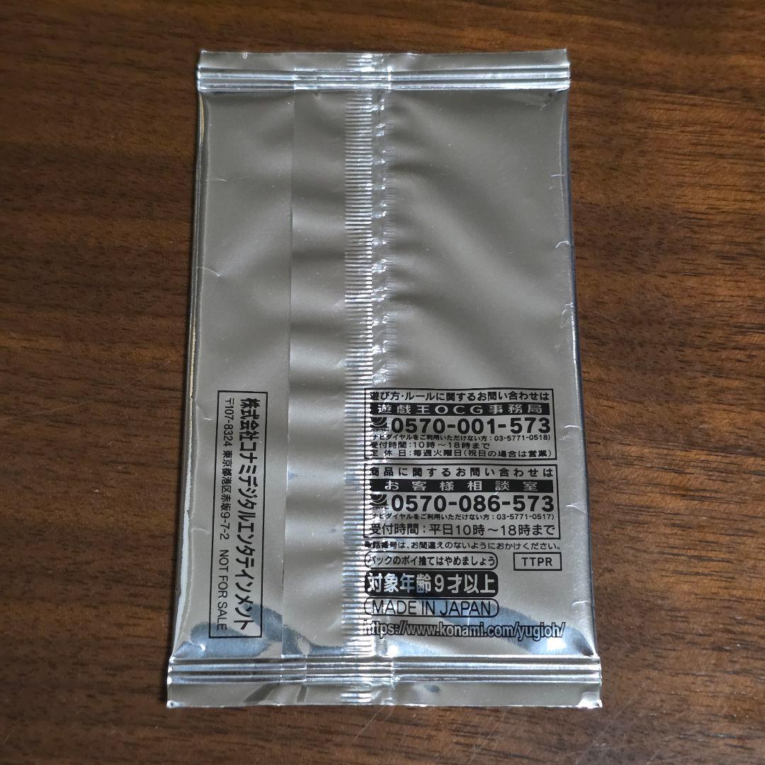 Yu-Gi-Oh Unopened Yu-Gi-Oh! OCG 10,000 Types Commemorative Card Female Swordswoman Canaan — Japanese