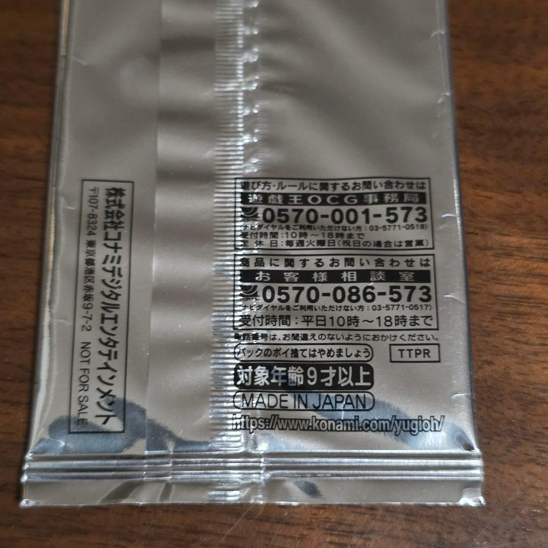 Yu-Gi-Oh Unopened Yu-Gi-Oh! OCG 10,000 Types Commemorative Card Female Swordswoman Canaan — Japanese