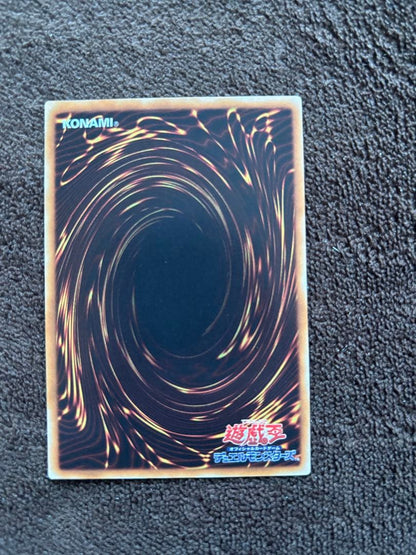 Yu-Gi-Oh Stardust Dragon TDGS — TDGS-JP040 — Japanese
