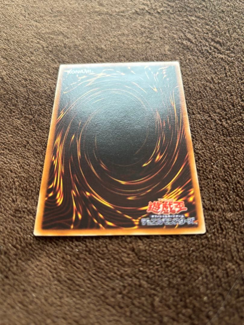 Yu-Gi-Oh Stardust Dragon TDGS — TDGS-JP040 — Japanese