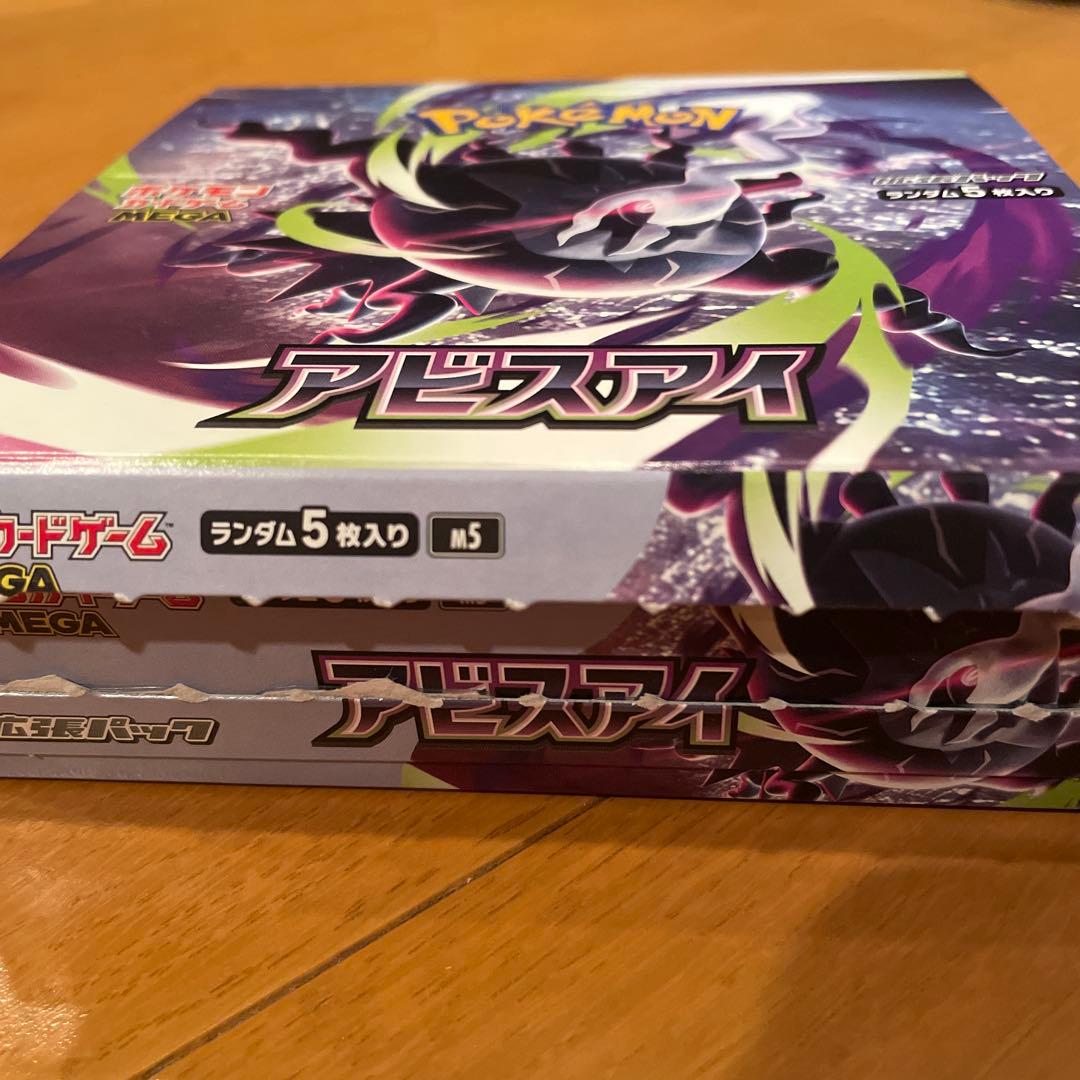 Pokemon Pokémon Card Game MEGA Expansion Pack Abyss Eye Box — Japanese