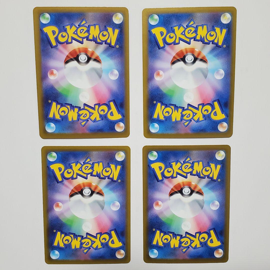 Pokemon Rocket's Mimikyu — Japanese